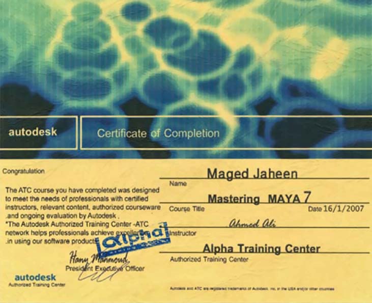 دورة تدريبية — Autodesk MAYA — صفحة 1