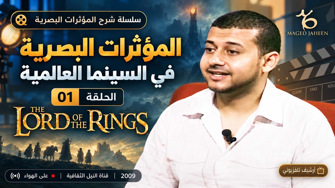 برنامج IT Show مع المذيع أحمد يوسف — صورة 1
